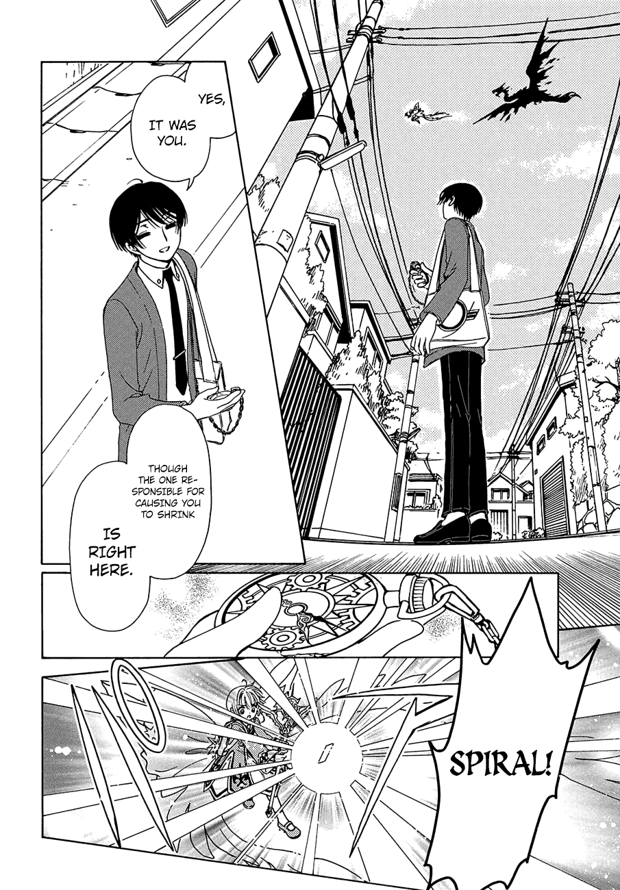 Cardcaptor Sakura - Clear Card Arc Chapter 38 16